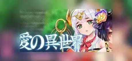 H-Isekai Loves v1.0.3