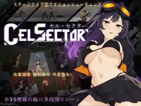 细胞象限 (CelSector) v1.1.2