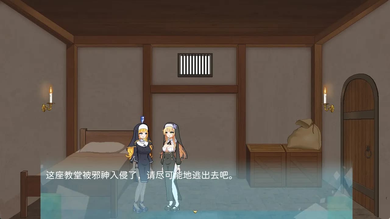 逃出修女世界 (Sister Word Escape)