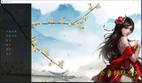 金庸群侠传X-杏武林 Ver3.1.0