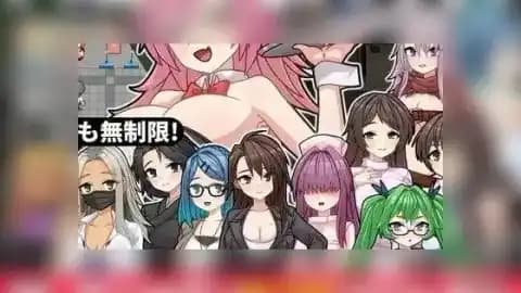 パコモバイル~不思議なアプリで好き放題!!全てまとめて無制限SEX!!~