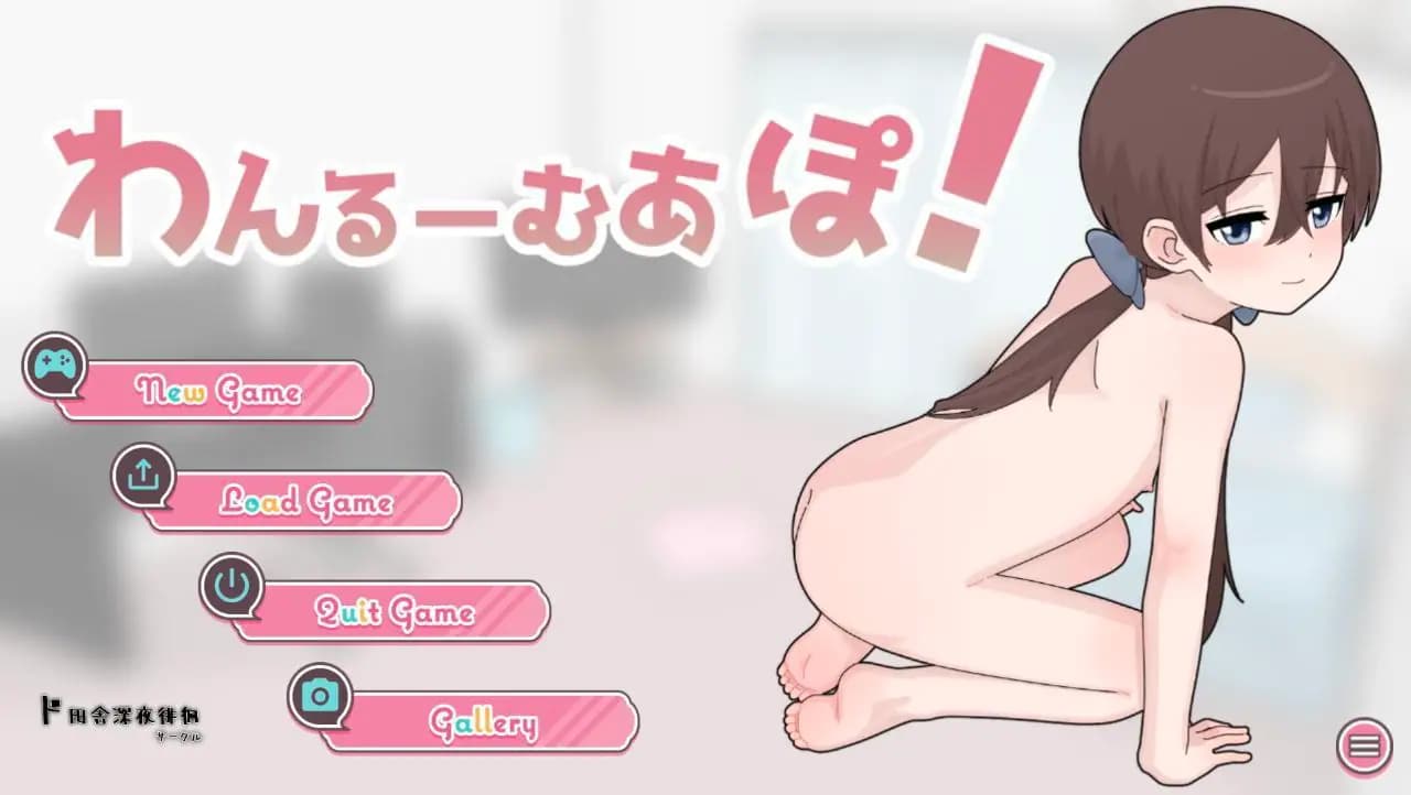 与笨蛋魅魔同居