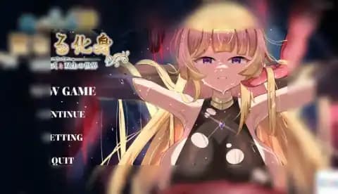 神圣之化身:古法仪式与双生的世界 v1.0.0