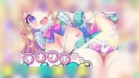 オナサポ♡ドリームメイド_~疲れたあなたに【ココロの栄養♡補給】~気分や体調に合わせてしっかりぴゅっぴゅ♡たっぷり元気♡