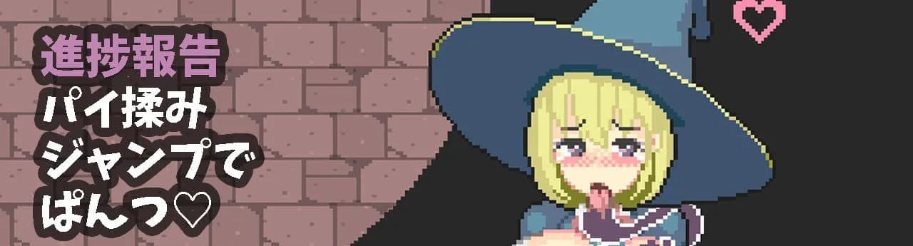 True Climax ~The Failed Witch and the Lewd Magic Hand~