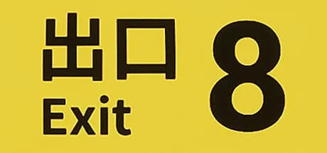 8号出口(The Exit 8)—KOTAKE 的地下恐怖 SLG 资料页