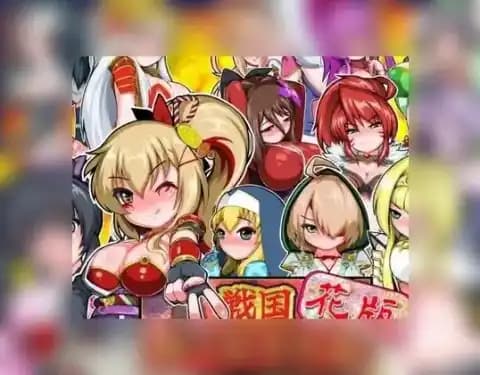 战国自走棋 花 正式版 v1.01