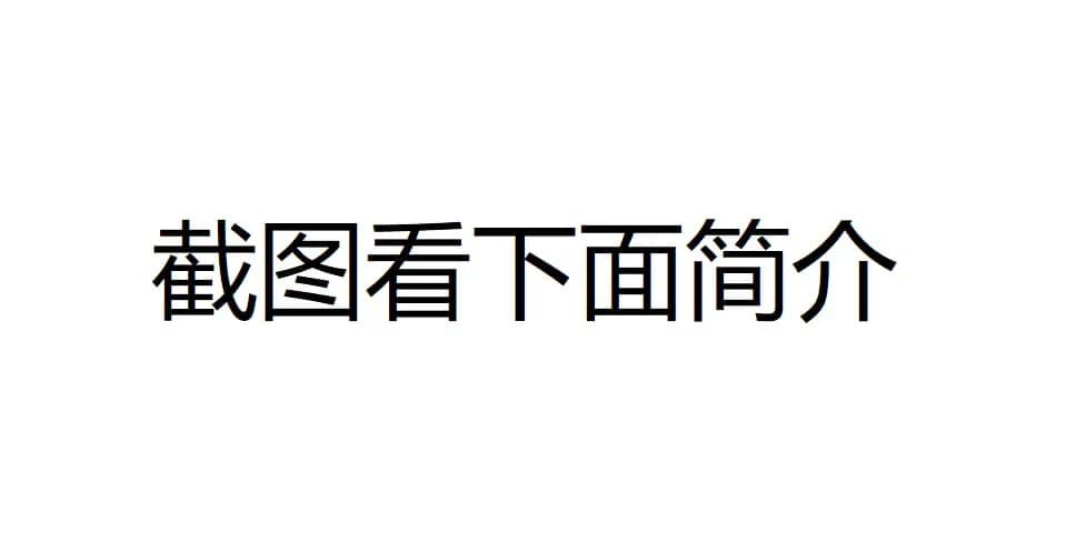 甜心选择2|安卓中文汉化版 信息与版本说明