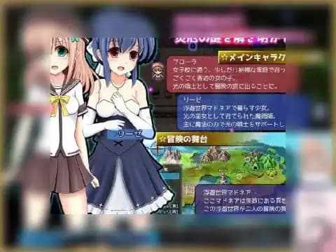 棱镜☆幻想 / プリズム☆ファンタジー / Prism Fantasy v1.06 AI汉化版