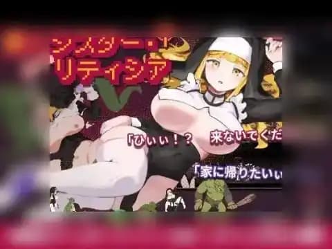新人修女·莉蒂西亚 v1.81 官方中文版