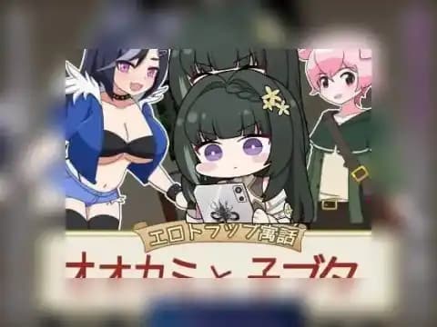 这是一款利用色情陷阱击败敌人的动作游戏! v1.0.1