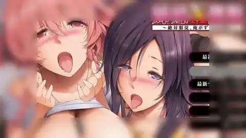 姐妹X暗示:绝对服从 / 姉妹×暗示:絶対服従 / Sisters x Hypnosis: Absolute Obedience