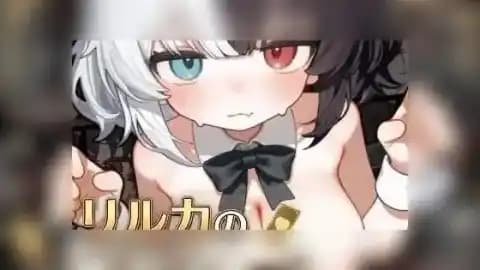 欢迎来到莉露卡的魔术秀 / リルカの魔術ショーにようこそ! / Welcome to Riruka's Magic Show v1.0