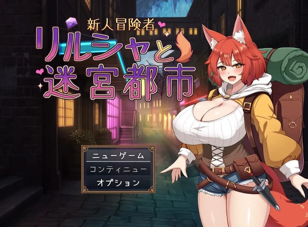 New Adventurer Lilusha and the Labyrinth City - Game Info & Genre Guide