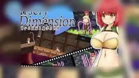 NurseryDimension ~迷子の苗床と触手の世界~