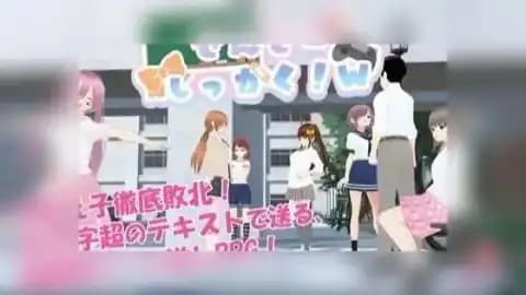 せんせーしっかく!