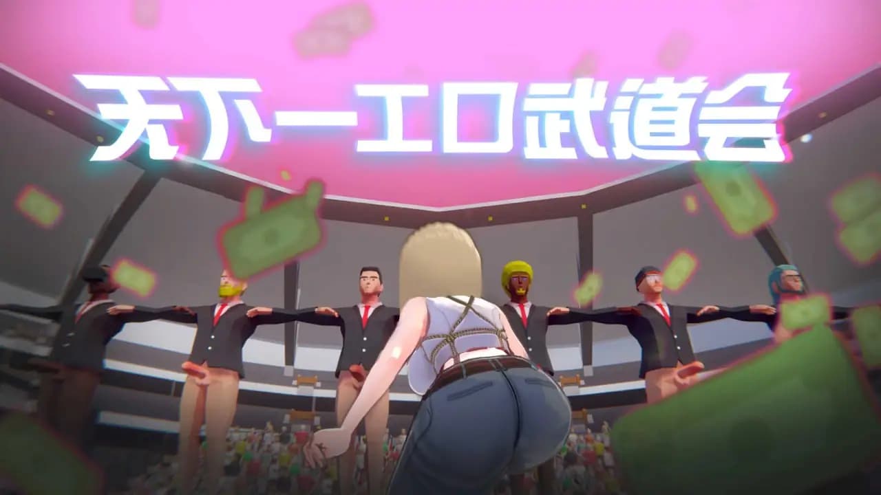U.F.F.C – 天下第一色色武道会