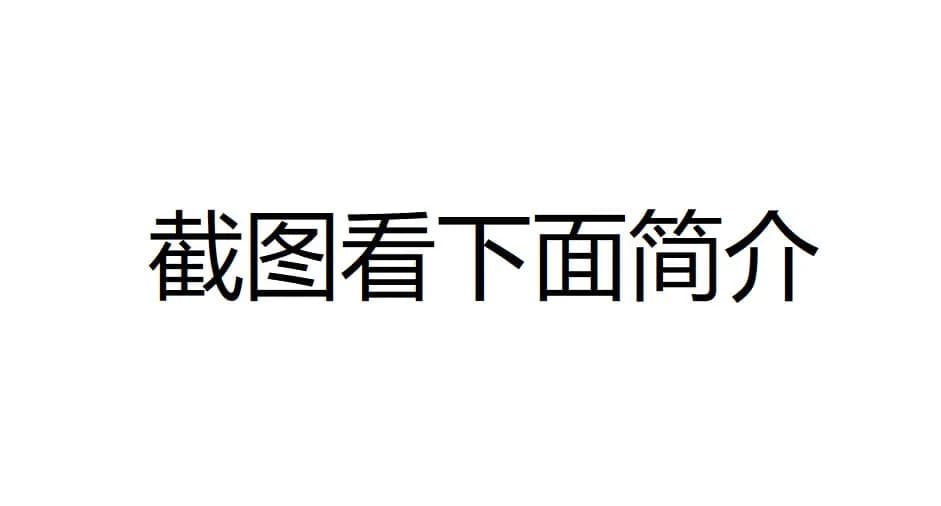 被囚禁的女儿 囚われの娘 — 作品资料与玩法概览