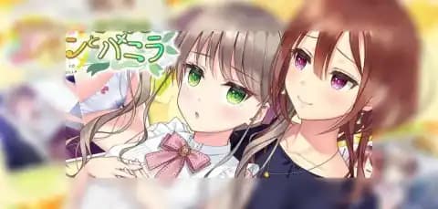 青涩柠檬与成熟香草