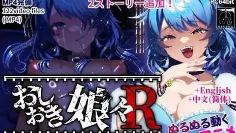 惩罚娘娘R (Punishment NyanNyan R) v1.4