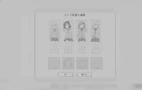 睡眠模拟器9