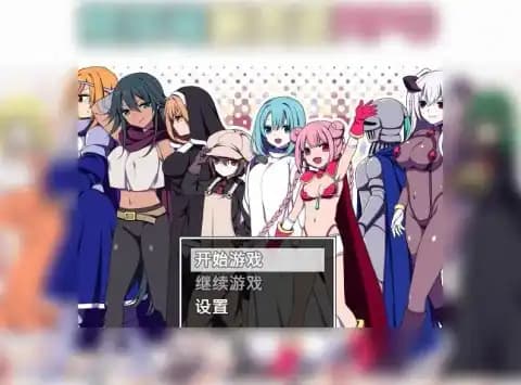 竞技场剥衣匠RPG