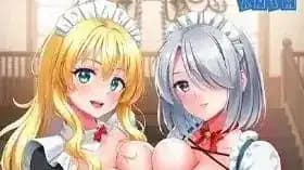 ご奉仕メイドはエッチなお姉さん ~俺だけの巨乳メイドにたっぷり甘やかされるめちゃエロご主人様ライフ~