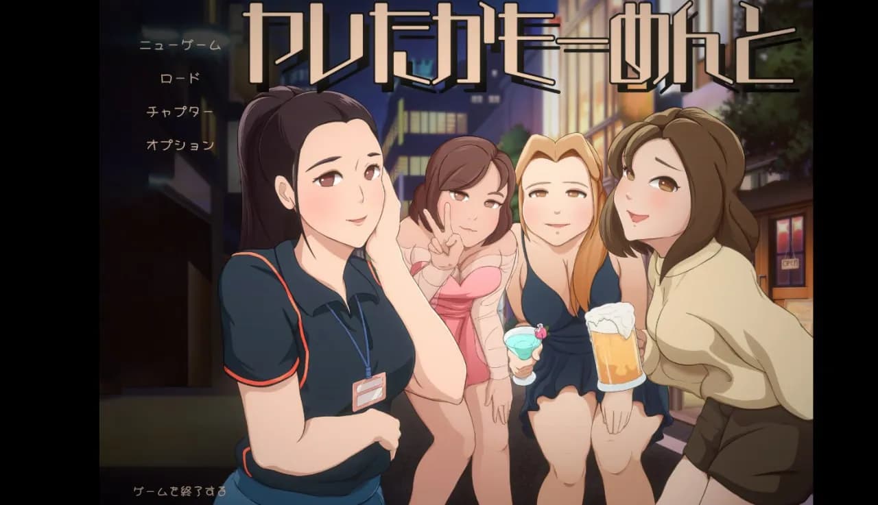 Possible Moments - Campus Life Interactive Experience