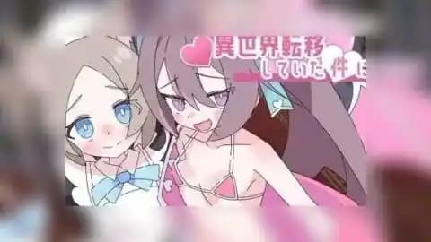 ○リマゾをプレイしていたら異世界転移していた件について