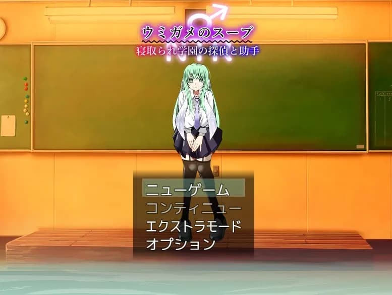 Turtle Soup: The Detective and Assistant of the NTR Academy – Puzzle Solving RPG (Chinese AI Translation / Windows)