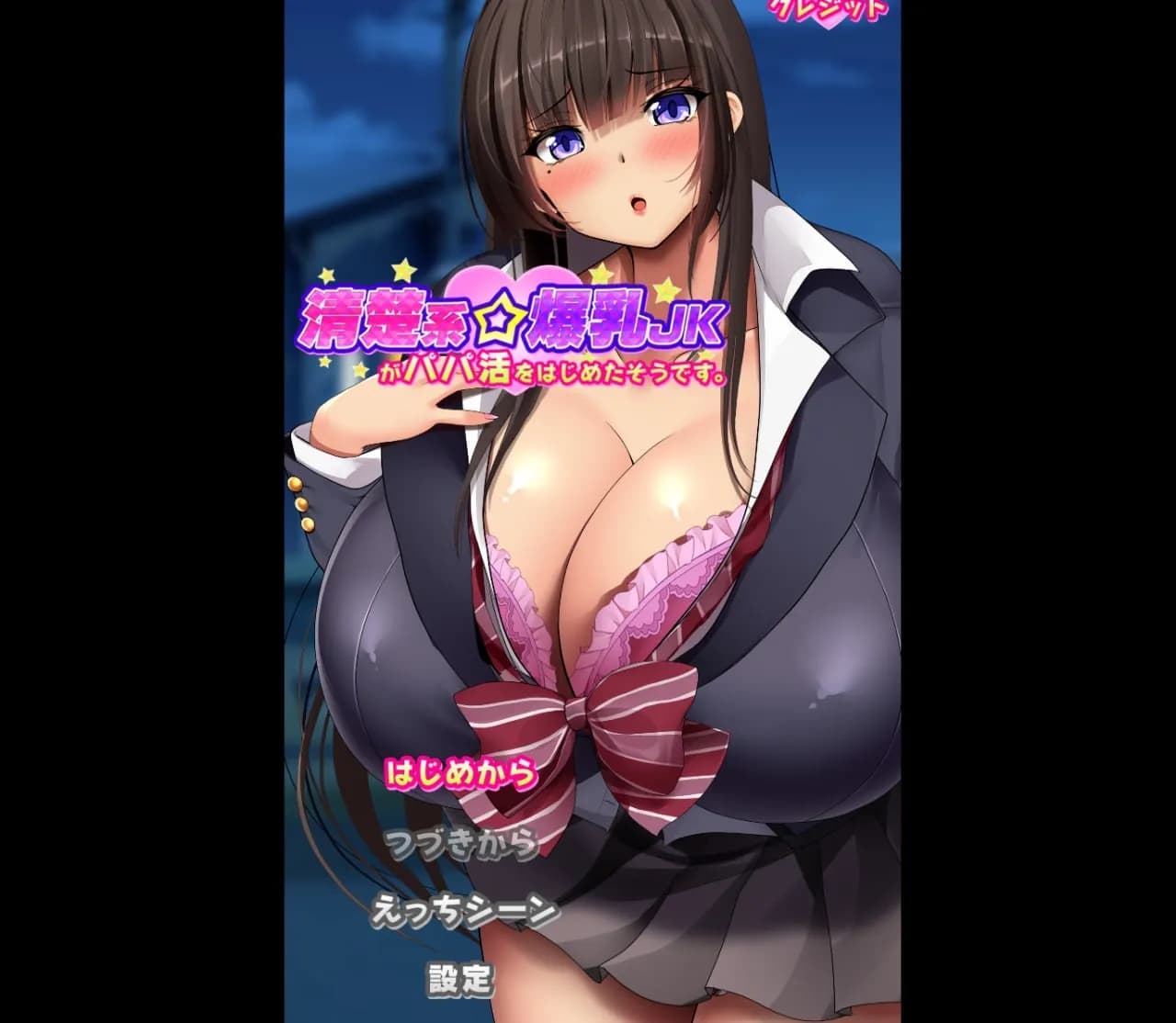 Sexymm