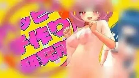快乐造人研究所 / ハッピー子作り研究所 / Happy Baby-Making Research Institute PL6520 v1.0.0