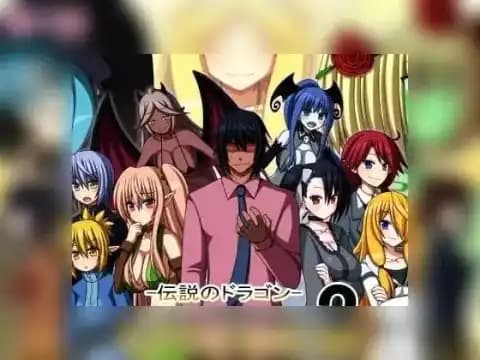 侵蚀3 -传说之龙- / ERODE3 -伝説のドラゴン- / ERODE3 - Legend of the Dragon