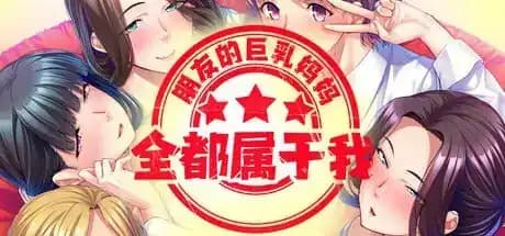 Certified Mother Fucker v1.2.5