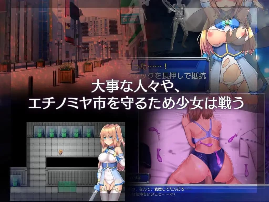魔法少女天穹法妮雅