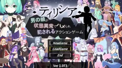 蒂里西娅 v1.073 官方中文版
