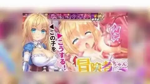 冒险者酱被抓住了!~Live2D触手模拟器~ / 冒険者ちゃんは捕まった!~Live2D触手シミュレーター~ / Apprehending the Adventuer Chan! ~Live2D Tentacles Simulator~
