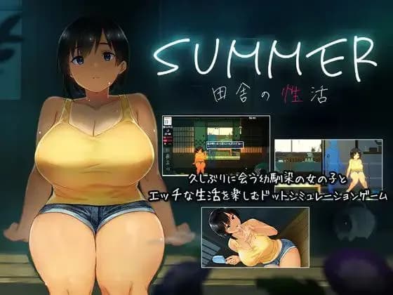 田舎の性活 — Pixel Countryside Summer SLG (Android)
