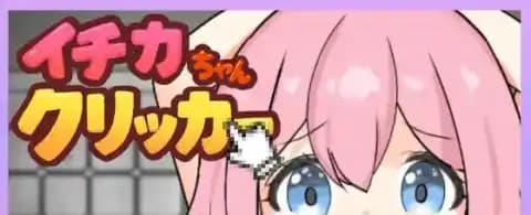 一花酱点点点