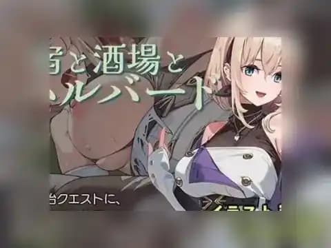 旅店,酒馆与女枪士 / 旅馆、酒馆与戟 / Inn, Tavern and Halberdier Ver1.1.1