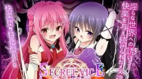 シークレットヴァイス~異界の楽園~ v1.0 汉化版