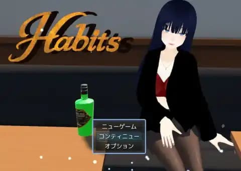 Habits 此即我的生活步调