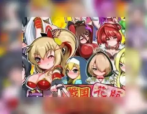 战国自走棋 花 v1.0.0