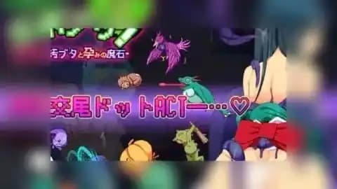 カボプリ2 -カリンと汚ブタと孕みの魔石-
