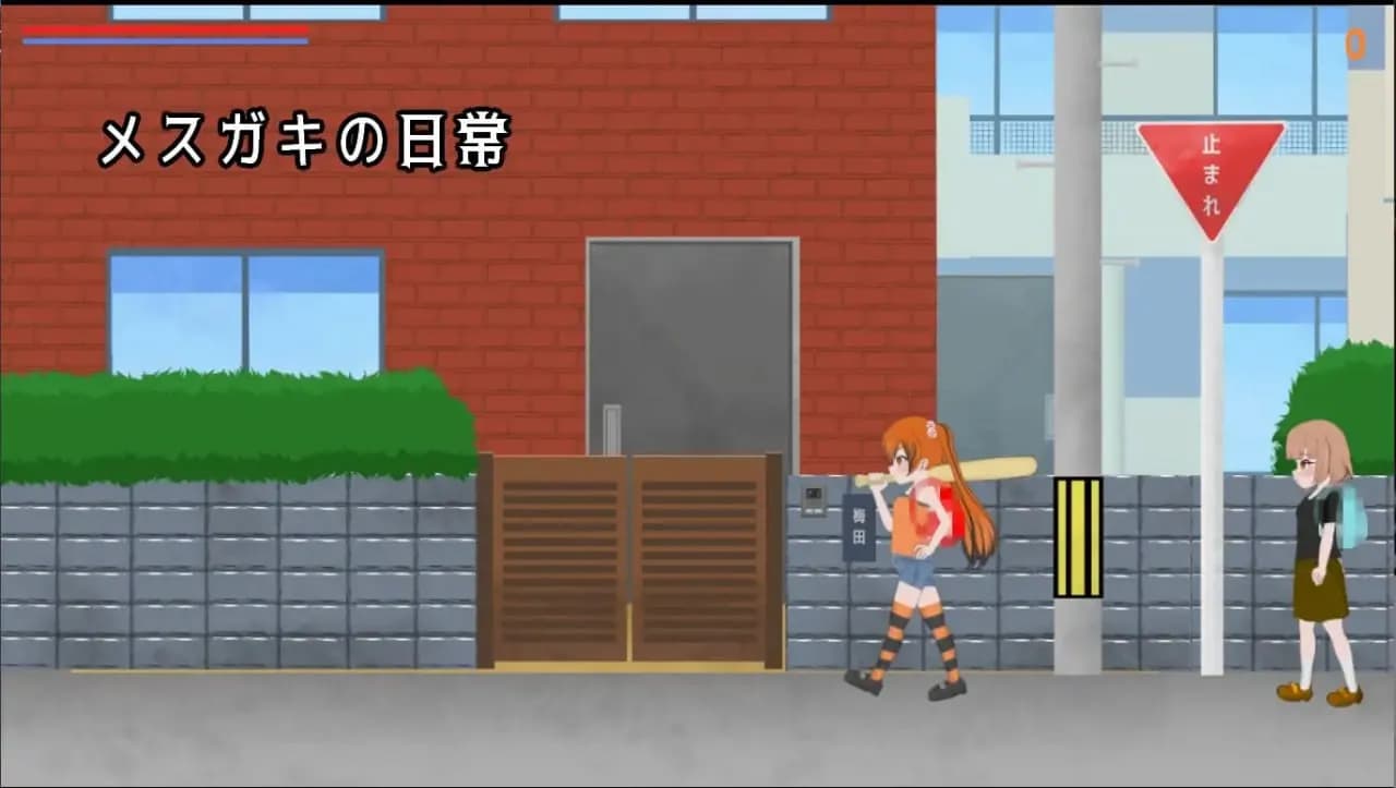 Devilish Girl's School Commute - PC ARPG Info & Guide