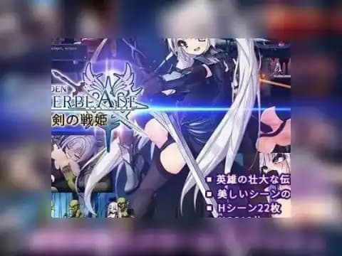 银剑战姬
