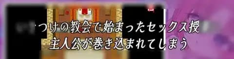 颓废的修女 / 頽廃のシスター / Decadent Sister
