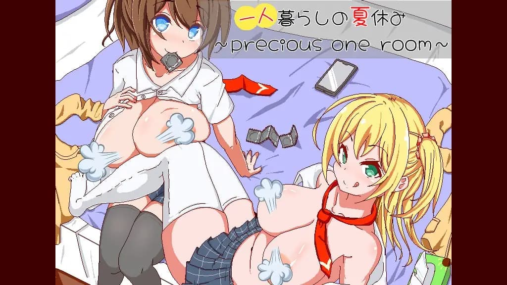 一人暮らしの夏休み