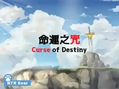 命运之咒 Ver1.07