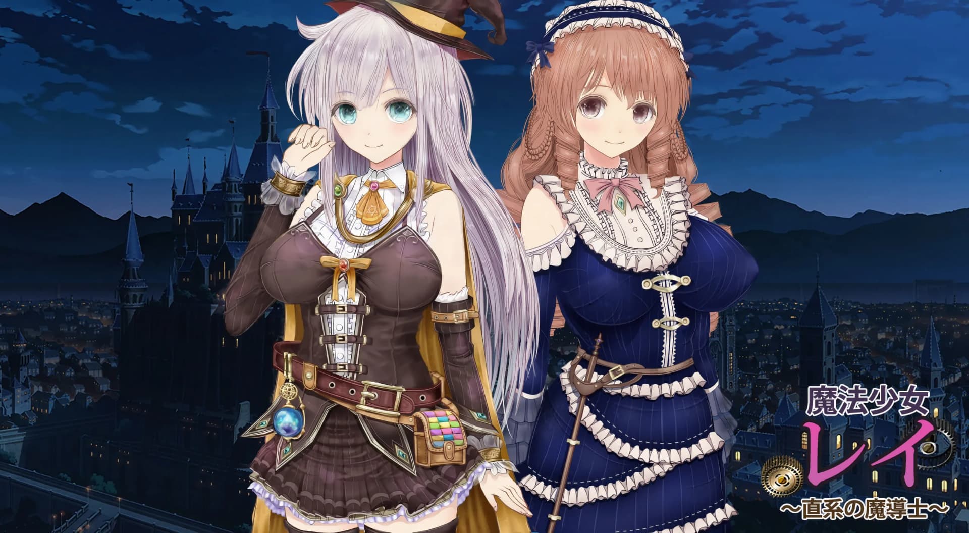 Rei of the Floating Magical City: Direct Descendant Mage